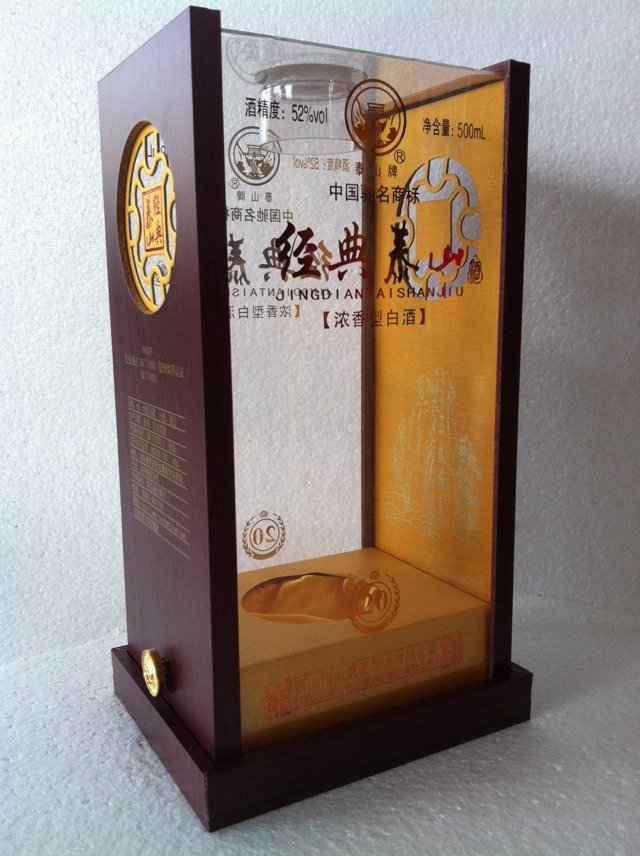 白酒透明盒 白酒透明盒