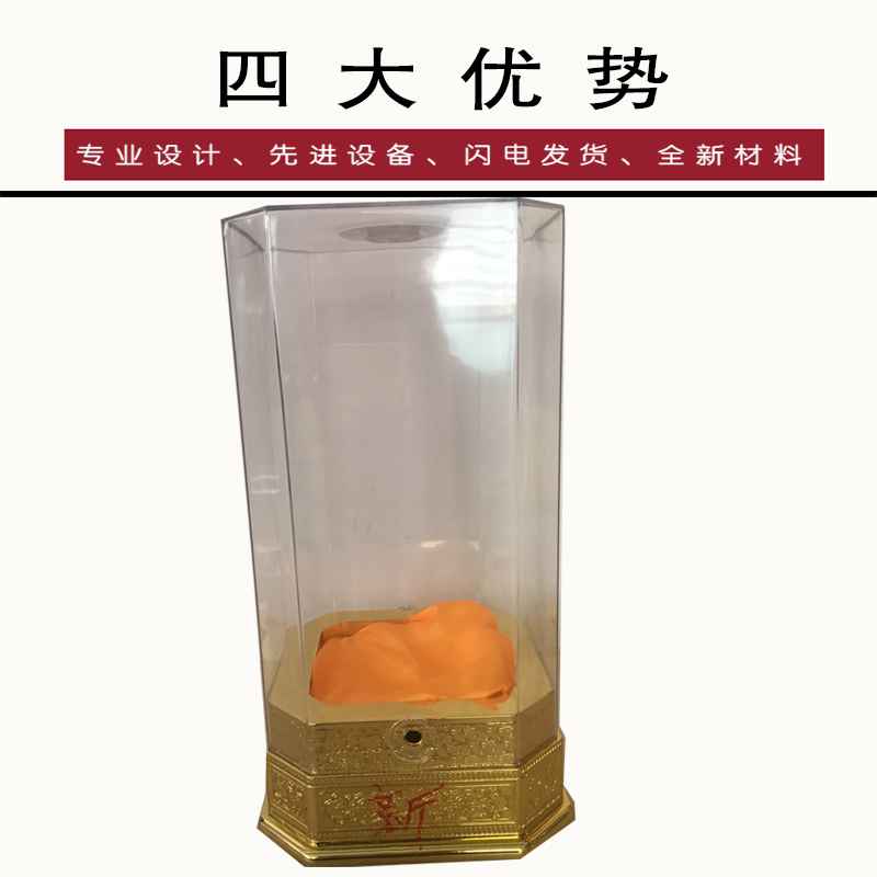 亞克力白酒透明盒 亞克力白酒透明盒