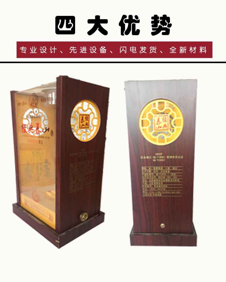 亞克力酒盒 亞克力酒盒